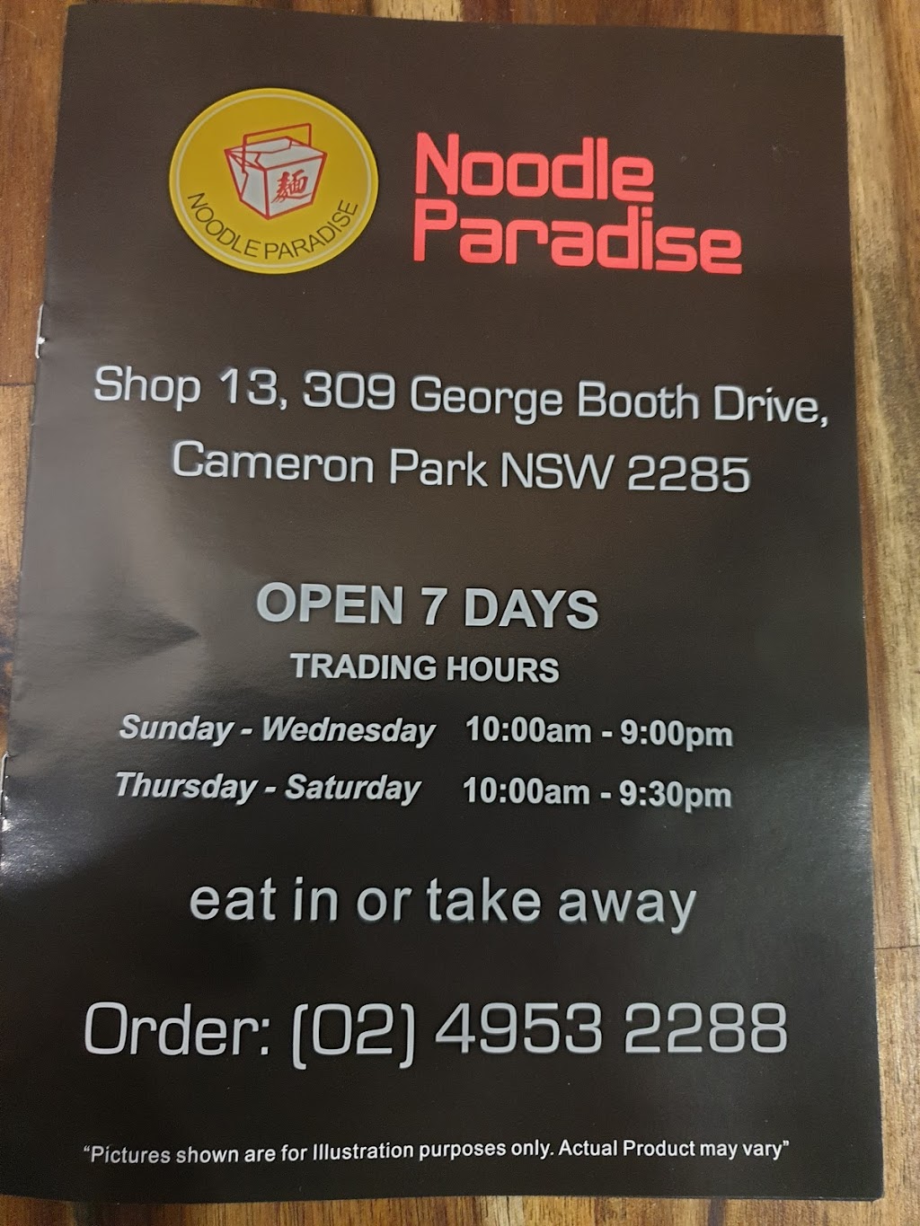 Noodle Paradise | restaurant | 100 George Booth Dr, Cameron Park NSW 2285, Australia | 0249532288 OR +61 2 4953 2288