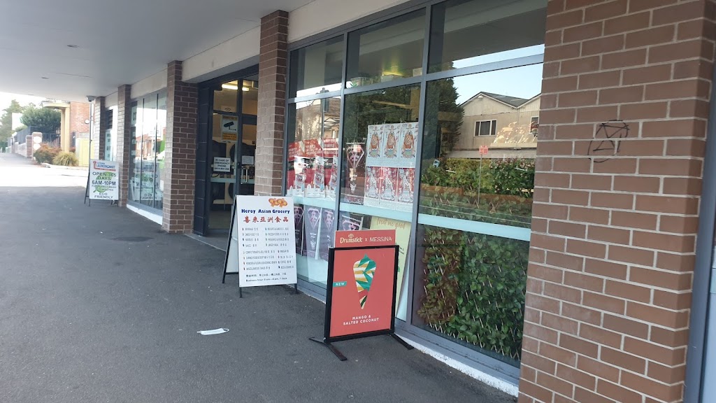 Heroy Asian Grocery | Shop 3/201-205 Katoomba St, Katoomba NSW 2780, Australia | Phone: 0450 305 568