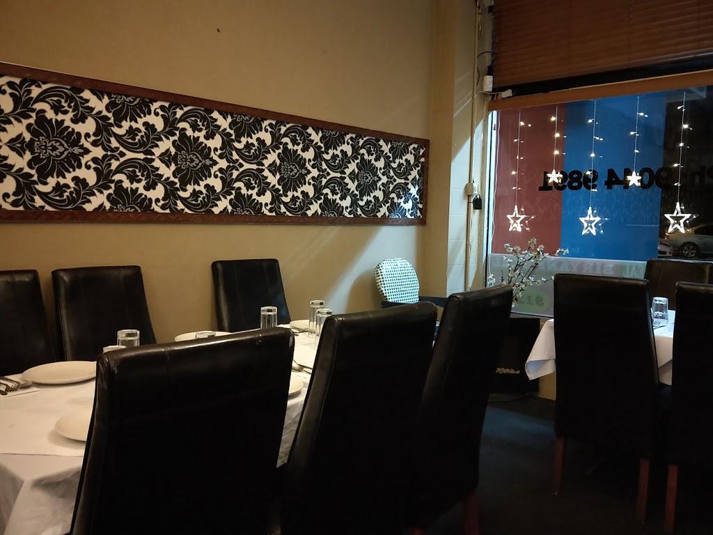 Laajwab Indian Restaurant | 177A Main Rd W, St Albans VIC 3021, Australia | Phone: (03) 9044 9891