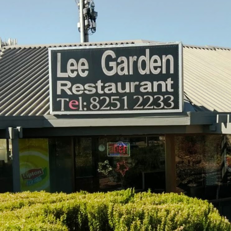 Lee Garden Chinese Restaurant | restaurant | 246 Grenfell Rd, Surrey Downs SA 5126, Australia | 0882512233 OR +61 8 8251 2233