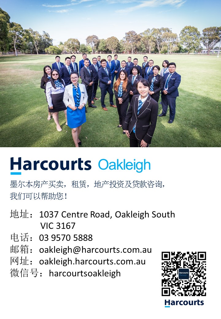 Harcourts Oakleigh | 1037 Centre Rd, Oakleigh South VIC 3167, Australia | Phone: (03) 9570 5888