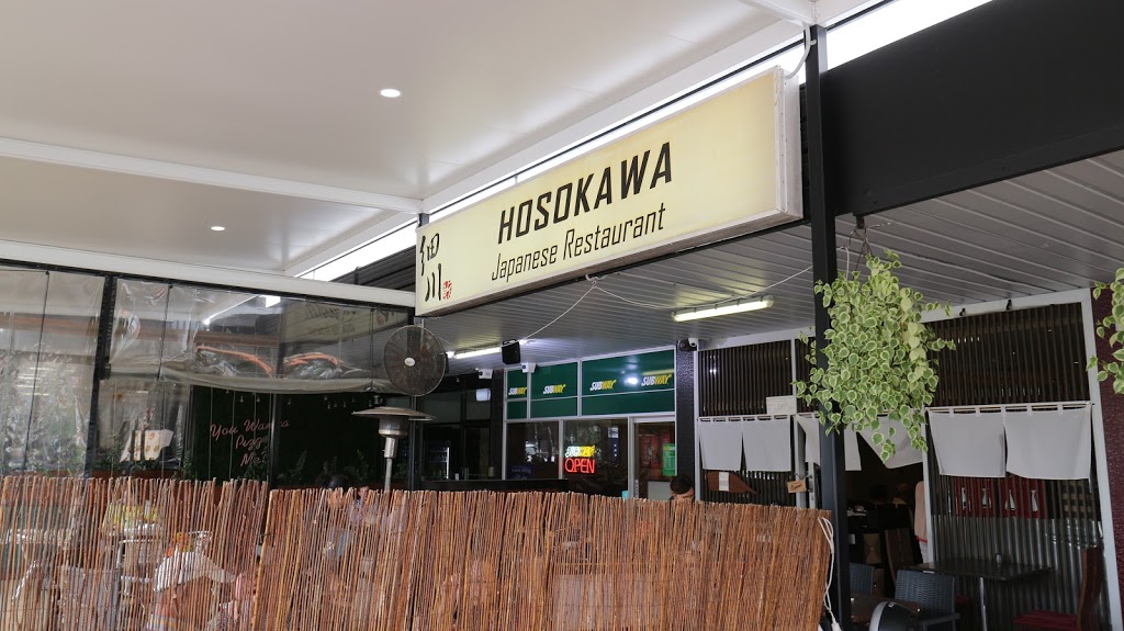 Hosokawa | restaurant | 3/53 Racecourse Rd, Hamilton QLD 4007, Australia | 0738683762 OR +61 7 3868 3762