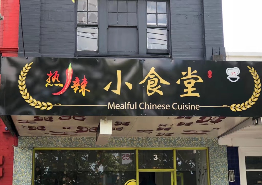 Mealful Chinese Cuisine | meal takeaway | 3 Waverley Rd, Malvern East VIC 3145, Australia | 0395718878 OR +61 3 9571 8878