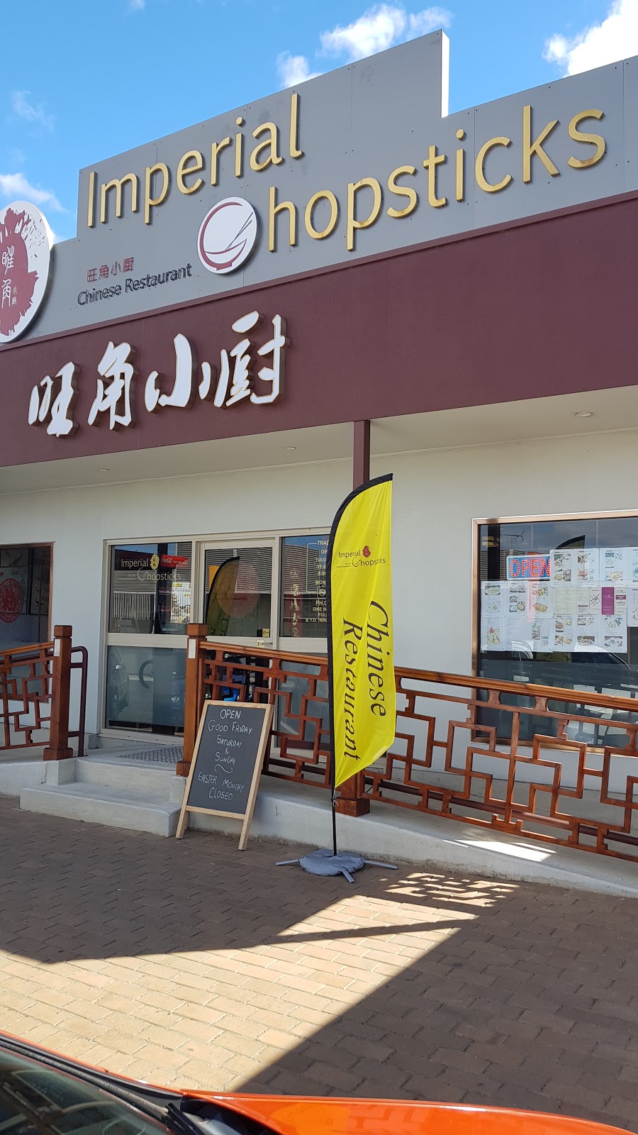 Imperial Chopsticks | restaurant | 20 South Terrace, Murray Bridge SA 5253, Australia | 0885311539 OR +61 8 8531 1539