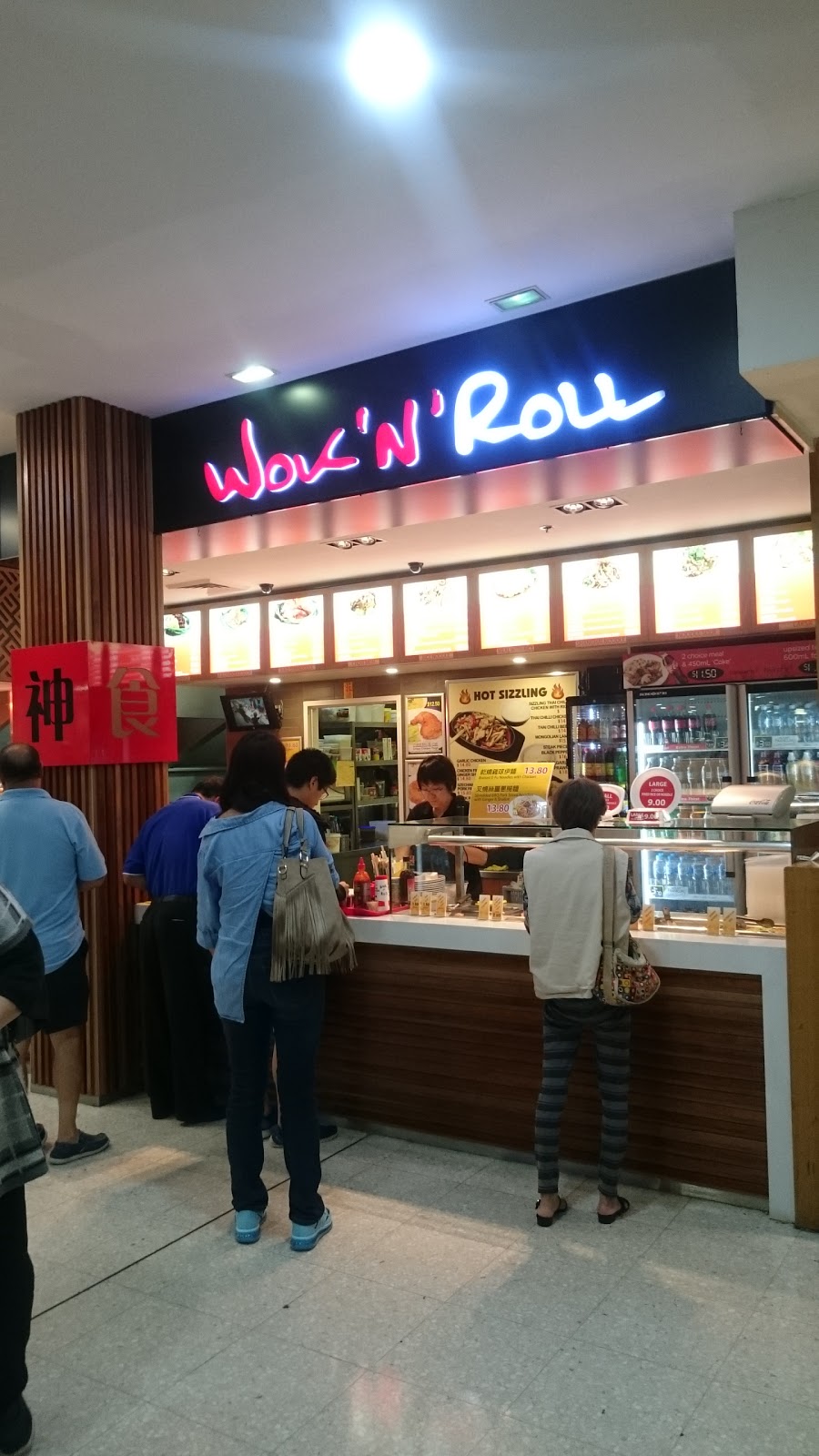 Wok & Roll | restaurant | Pennant Hills Rd, Sydney NSW 2118, Australia | 0298728788 OR +61 2 9872 8788