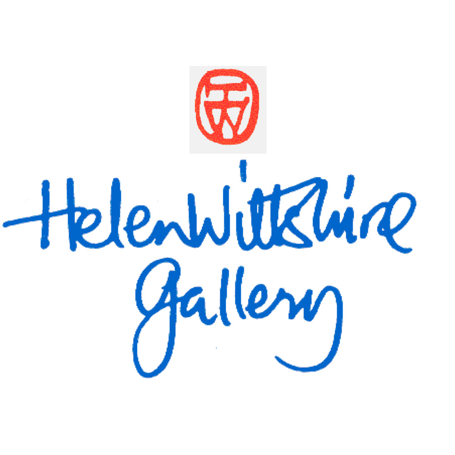 Helen Wiltshire Gallery | art gallery | Shop 8 Beachtown, Porter Promenade, The Village Green, Mission Beach QLD 4852, Australia | 0740687280 OR +61 7 4068 7280