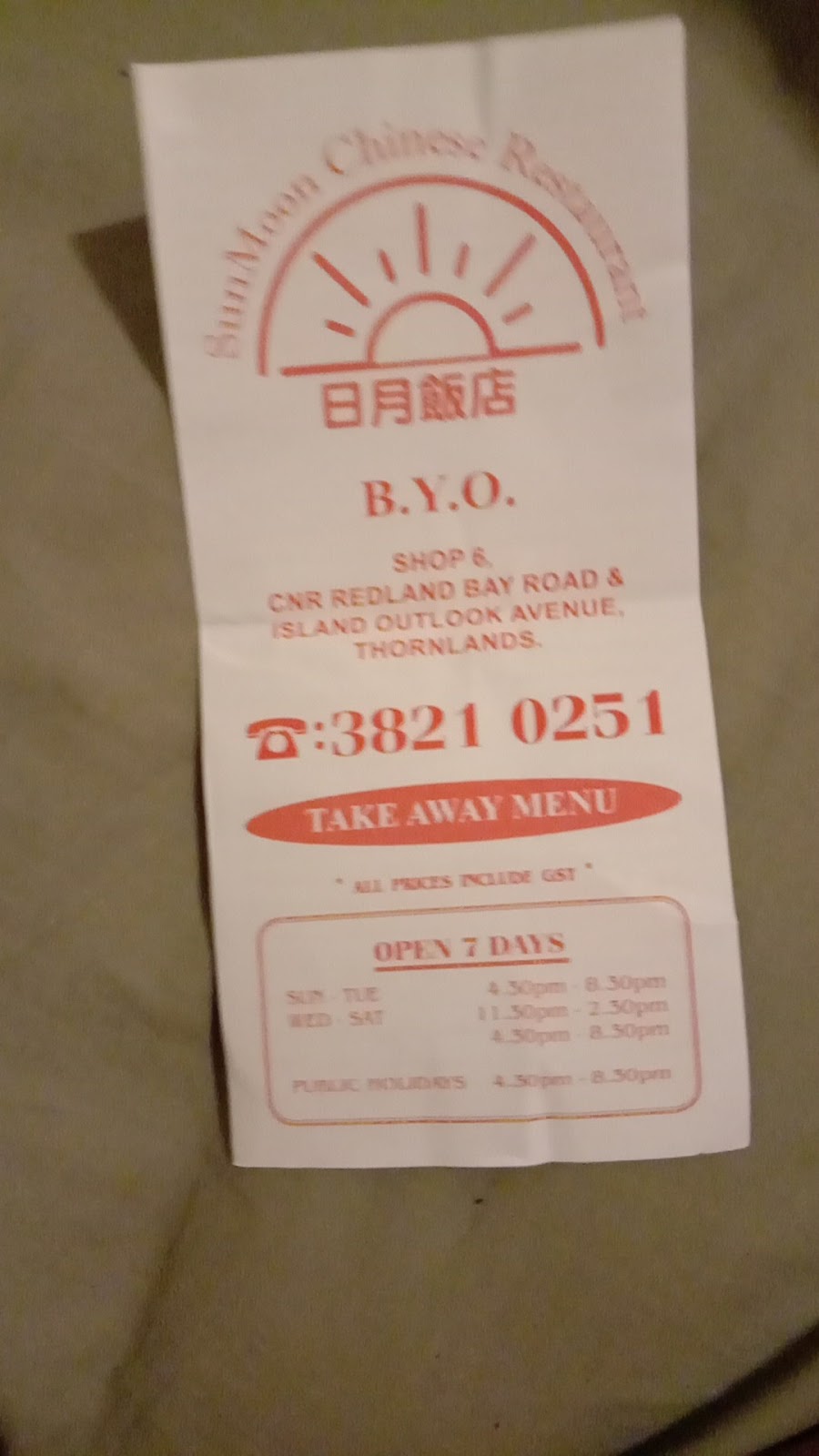 Sunmoon Chinese Restaurant | restaurant | Shop 6, 51 Cleveland Redland Bay Road &, Island Outlook Ave, Thornlands QLD 4164, Australia | 0738210251 OR +61 7 3821 0251