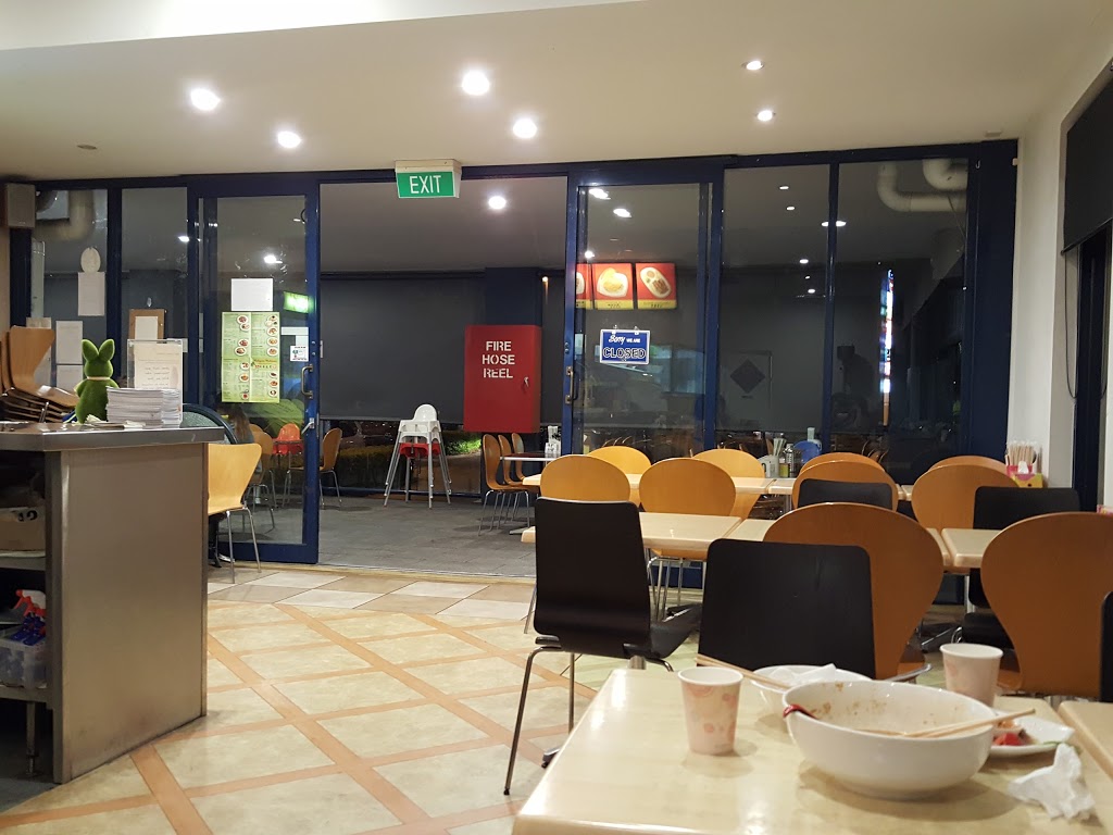 Malaysia Makanan Restaurant | u17/51 Kameruka St, Brisbane QLD 4116, Australia | Phone: (07) 3272 5460