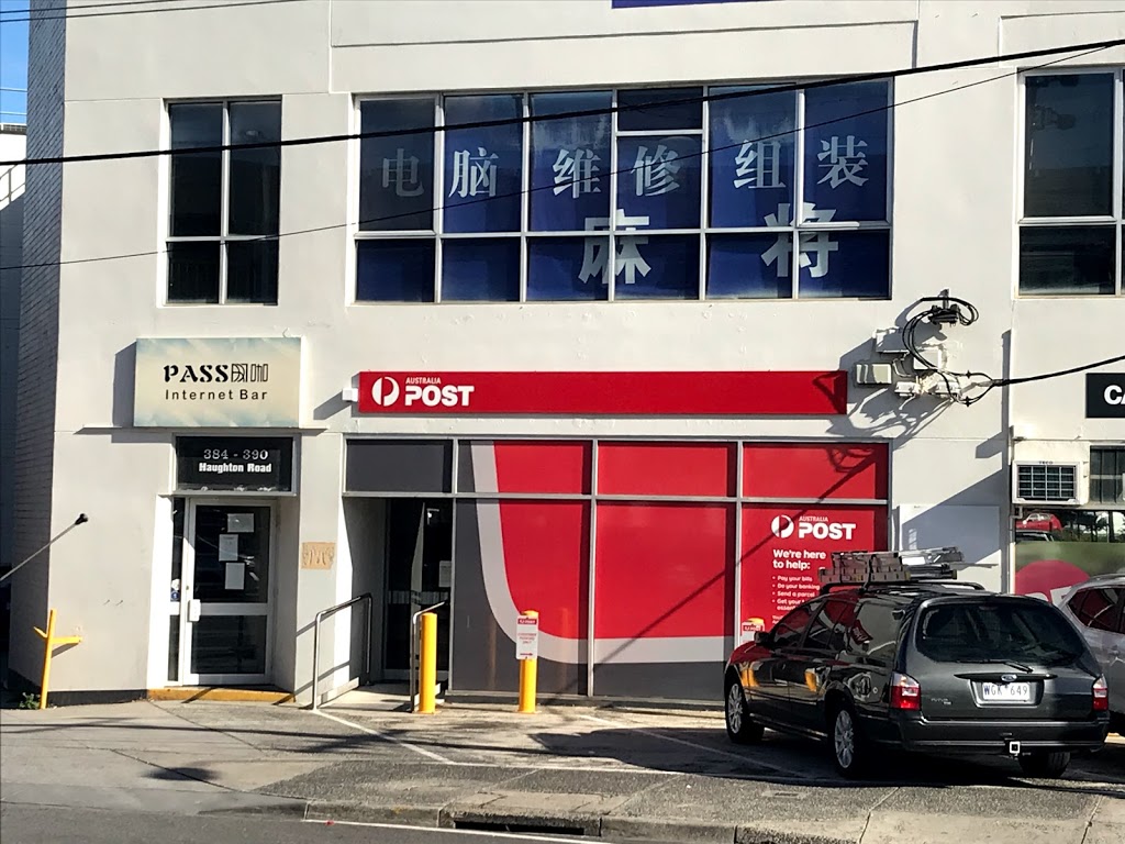 Australia Post - Clayton Post Shop | post office | 390 Haughton Rd, Clayton VIC 3168, Australia | 131318 OR +61 131318