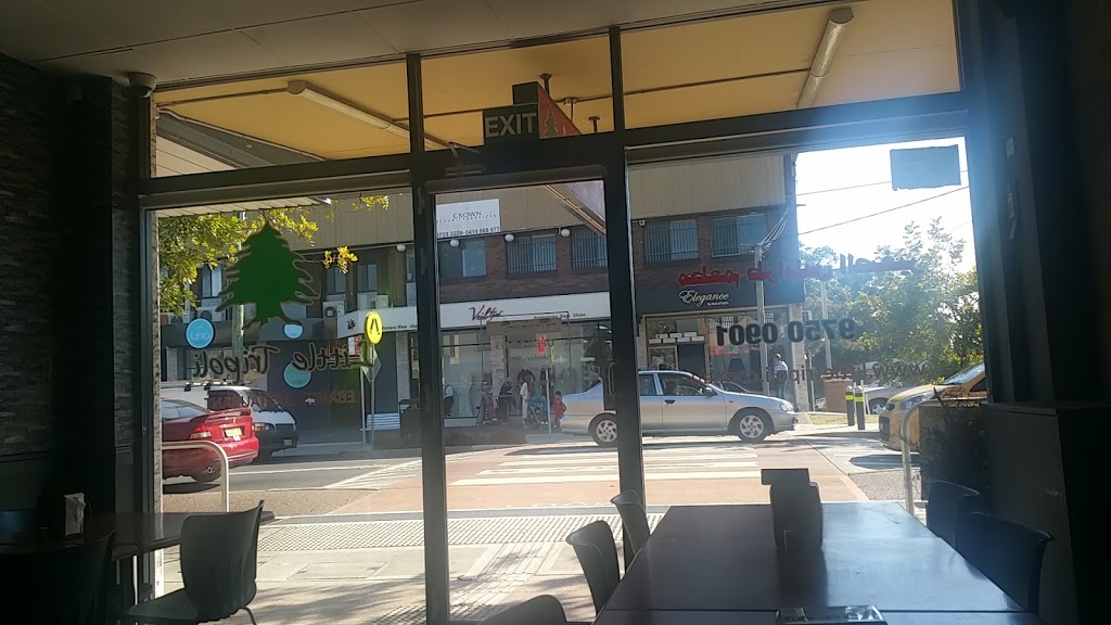 Little Tripoli Lebanese Breakfast Restaurant | 195 Waterloo Rd, Greenacre NSW 2190, Australia | Phone: (02) 9750 0901