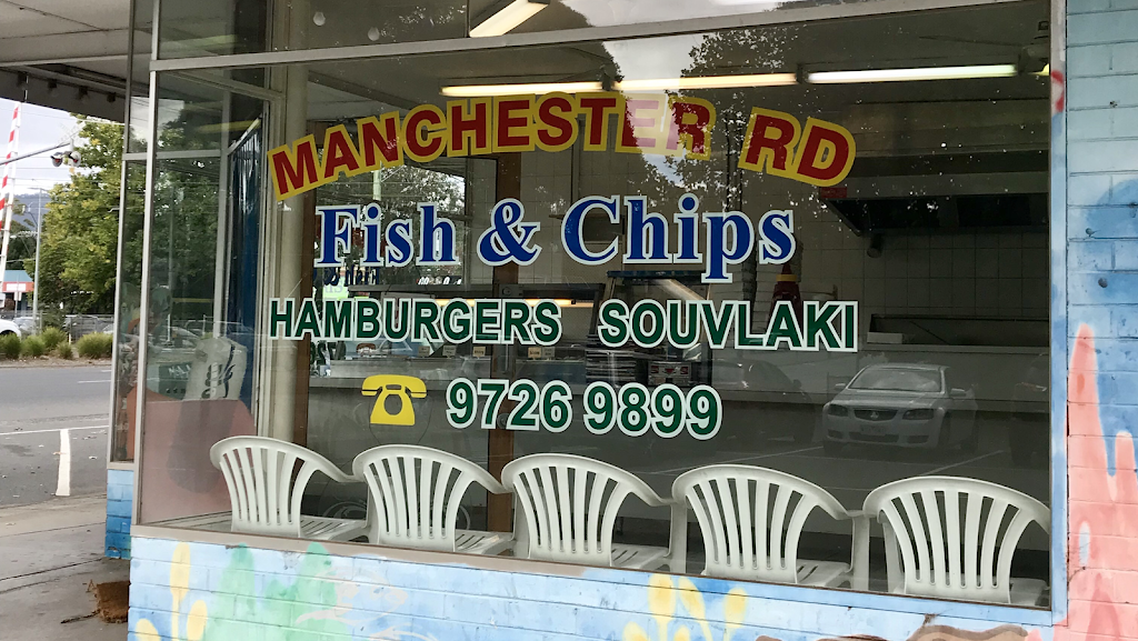 Manchester Road Fish & Chips | restaurant | 43 Manchester Rd, Mooroolbark VIC 3138, Australia | 0397269899 OR +61 3 9726 9899