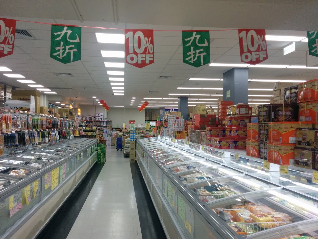 New Yen Yen Supermarket | store | 1/127-137 Forest Rd, Hurstville NSW 2220, Australia | 0283874578 OR +61 2 8387 4578