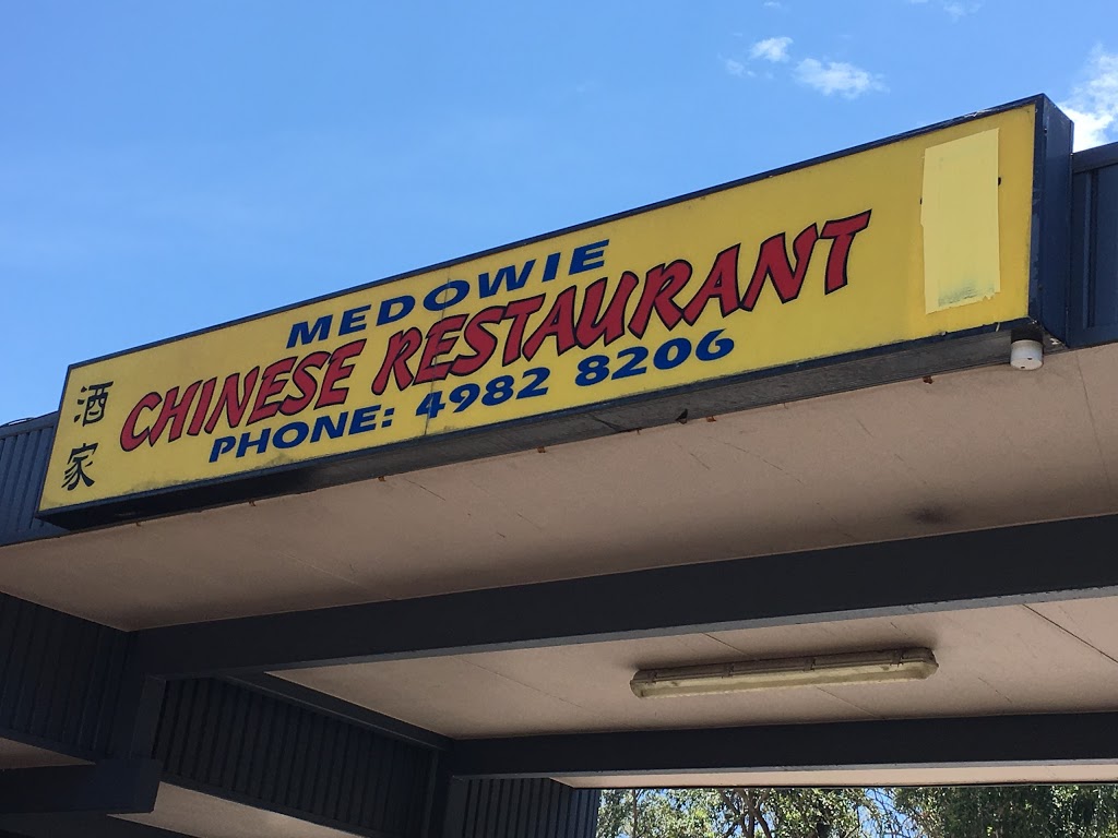 Medowie Chinese Restaurant | restaurant | 37 Ferodale Rd, Medowie NSW 2318, Australia | 0249828206 OR +61 2 4982 8206