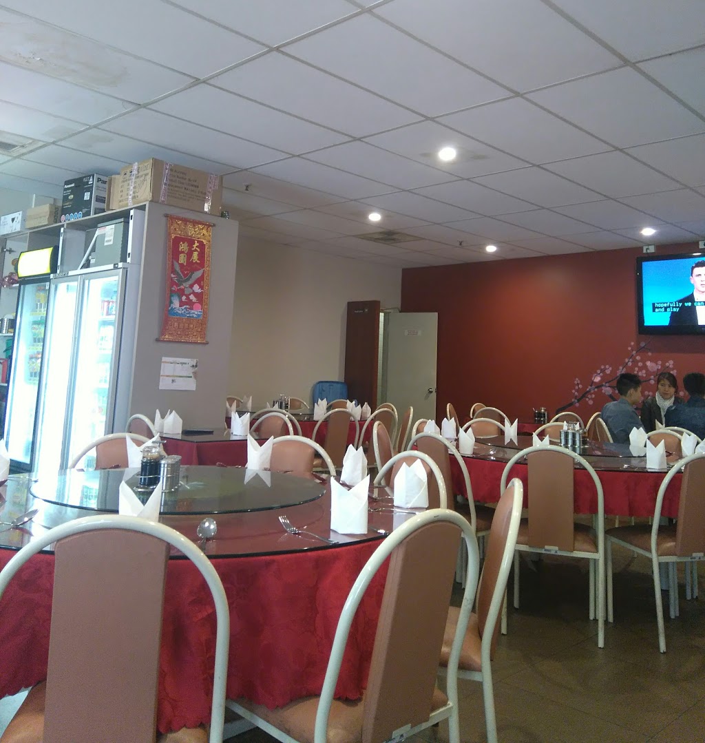Ning Kwong BBQ Chinese Restaurant | restaurant | Central Beechboro Shopping Centre, 11/412 Beechboro Rd N, Morley WA 6062, Australia | 0893771160 OR +61 8 9377 1160