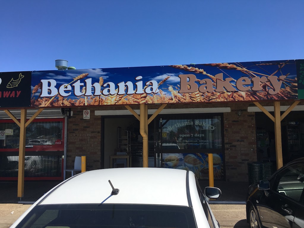 Bethania Bakery | bakery | 78 Station Rd, Bethania QLD 4205, Australia | 0732008485 OR +61 7 3200 8485