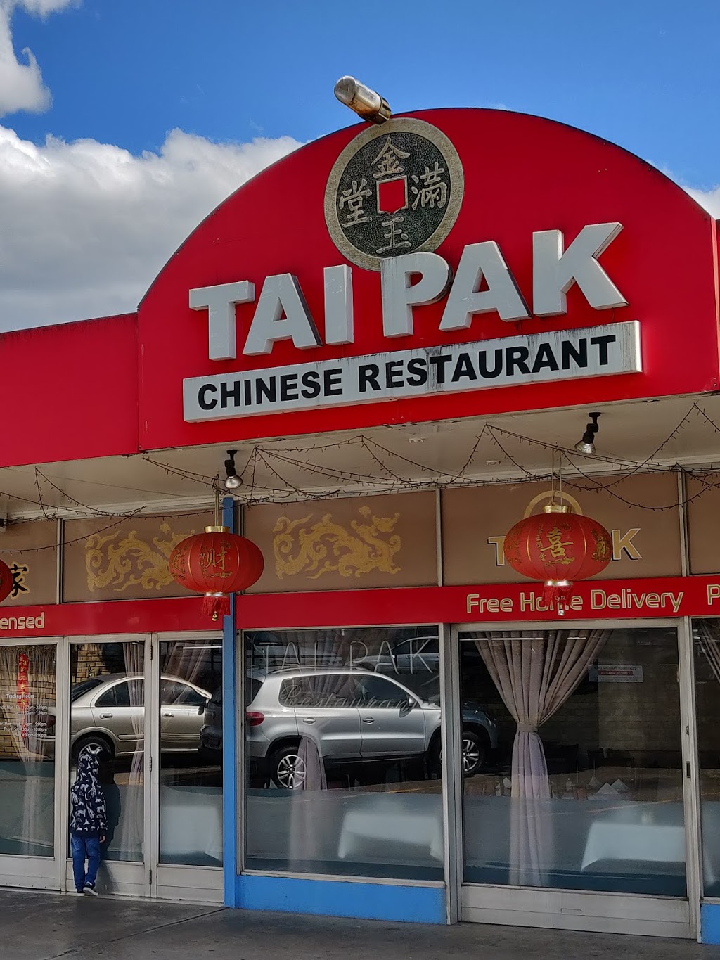 Tai Pak Chinese Restaurant | meal delivery | 141 Waldron Rd, Chester Hill NSW 2162, Australia | 0296449317 OR +61 2 9644 9317