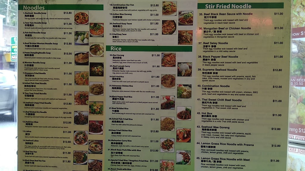 Fresh Noodle Malaysia & Chinese Cuisine | restaurant | 1684 Burwood Hwy, Belgrave VIC 3160, Australia | 0397548688 OR +61 3 9754 8688