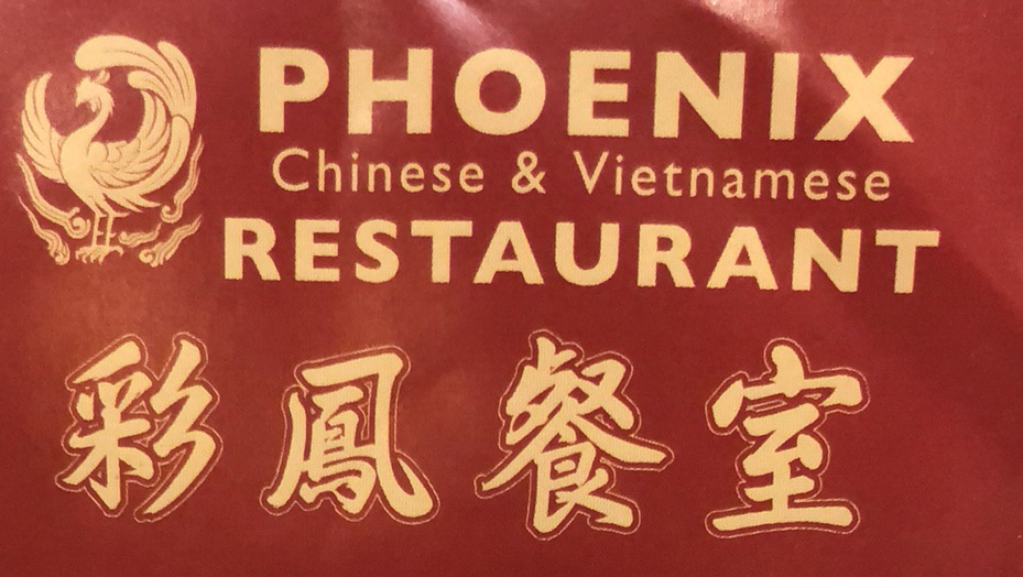 Phoenix Chinese Restaurant | 2a/134-140 Morayfield Rd, Morayfield QLD 4506, Australia | Phone: (07) 5495 2226