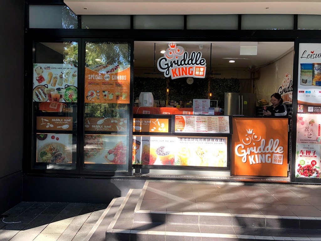 Griddle King 小零煎餅 | meal takeaway | 24B Gadigal Ave, Zetland NSW 2017, Australia | 0478413956 OR +61 478 413 956