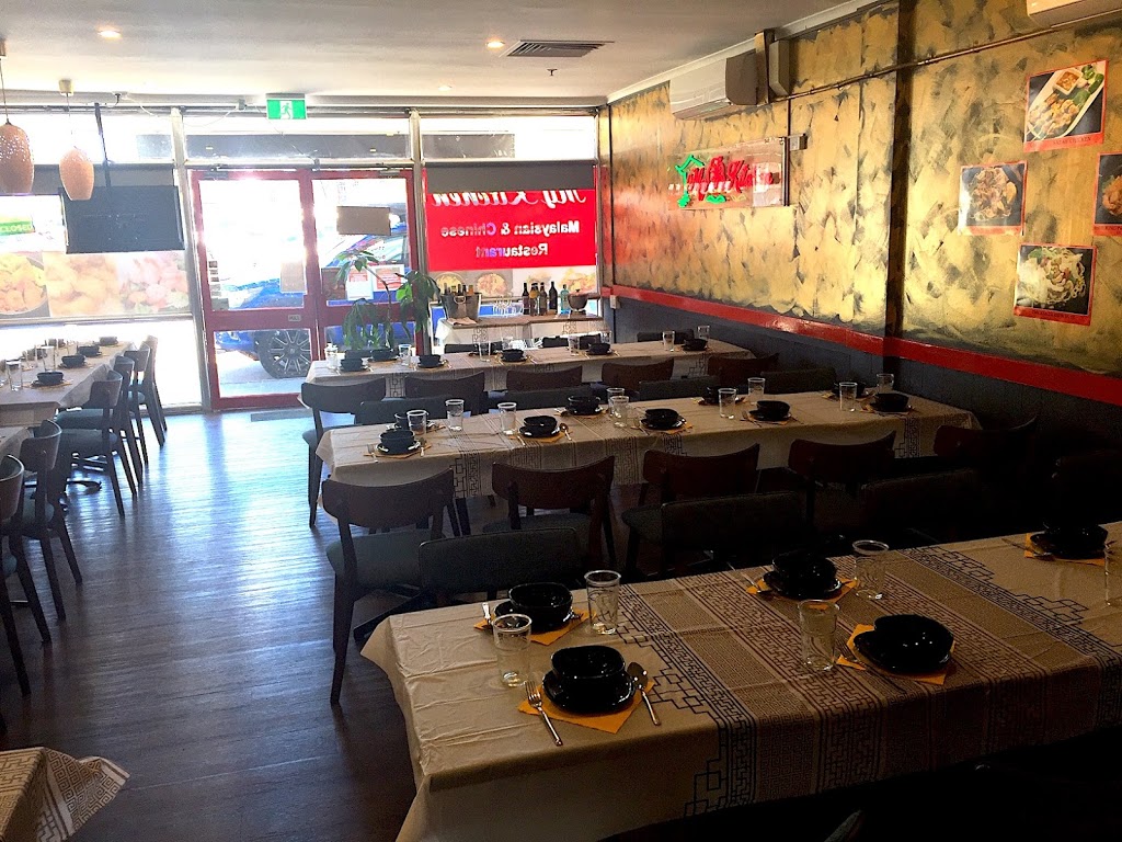 My Kitchen Too | restaurant | Shop 14/1024 The Horsley Dr, Wetherill Park NSW 2164, Australia | 0296043948 OR +61 2 9604 3948