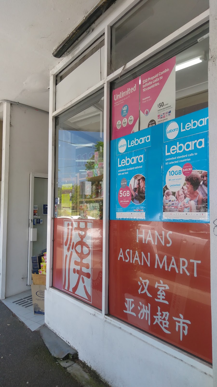 Hans Asian Mart | 113 Bulleen Rd, Balwyn North VIC 3104, Australia | Phone: (03) 9819 7081