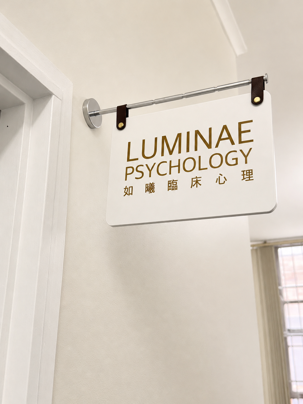 Luminae Psychology 如曦臨床心理 | Zoe Lam Clinical Psychologist | 5/120 Blaxland Rd, Ryde NSW 2112, Australia | Phone: (02) 8001 6213