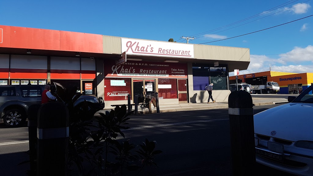 Khais Restaurant | 2/248 Carp St, Bega NSW 2550, Australia | Phone: (02) 6492 3999