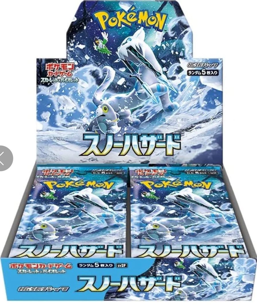 Pokemanga Madness | Creek Ct, Ballan VIC 3342, Australia | Phone: 0400 298 968