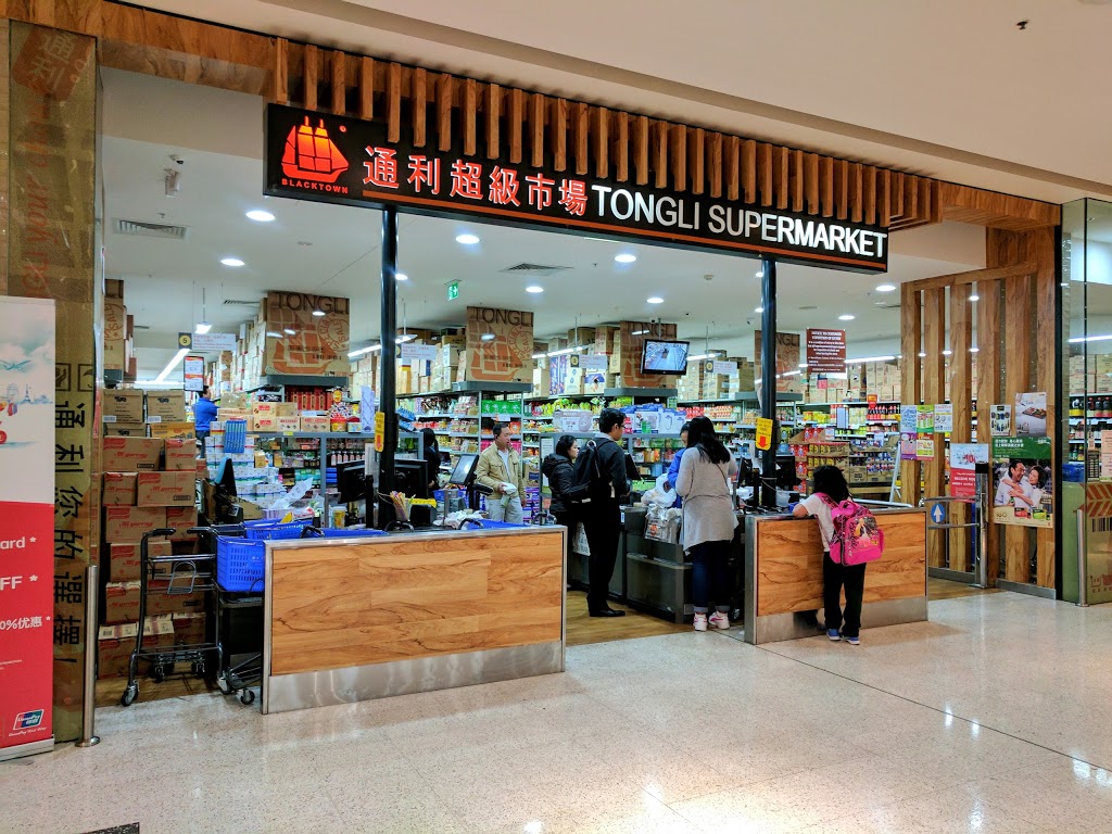Tong Li Supermarket Blacktown | supermarket | 1001, 1003/17 Patrick St, Blacktown NSW 2148, Australia | 0286785759 OR +61 2 8678 5759