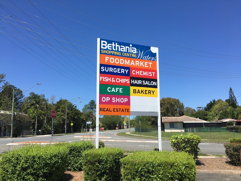 Bethania Waters Shopping Centre | shopping mall | 78 Station Rd, Bethania QLD 4205, Australia | 0738051083 OR +61 7 3805 1083