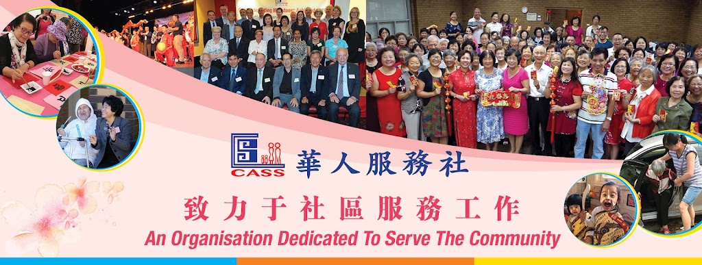 Chinese Australian Services Society (CASS) | 44-50 Sixth Ave, Campsie NSW 2194, Australia | Phone: (02) 9789 4587