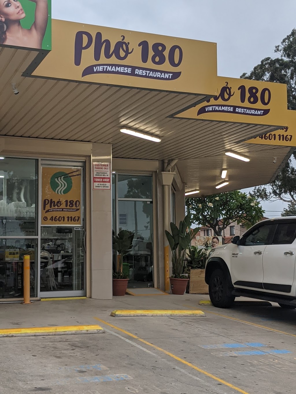 Pho 180 | 1/180 Green Valley Rd, Green Valley NSW 2168, Australia | Phone: (02) 4601 1167