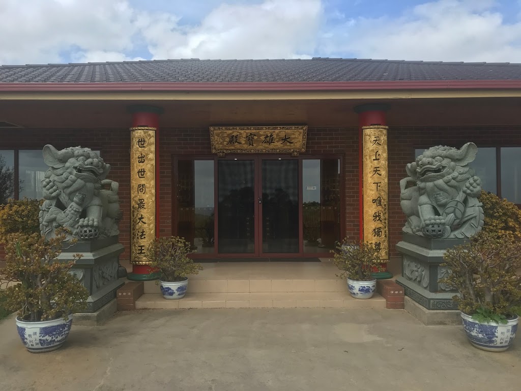 The Nan Hai Pu Tuo Temple of Australia |  | 71 Beaconsfield-Emerald Rd, Emerald VIC 3782, Australia | 0359682828 OR +61 3 5968 2828