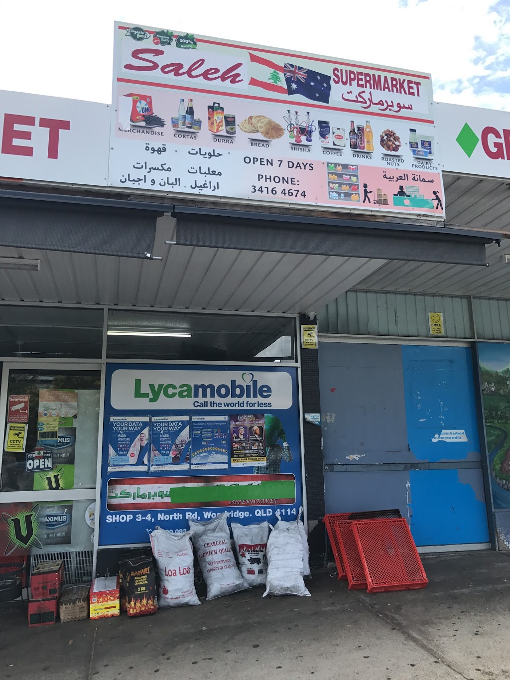 Saleh Supermarket | 3-5 North Rd, Kingston QLD 4114, Australia