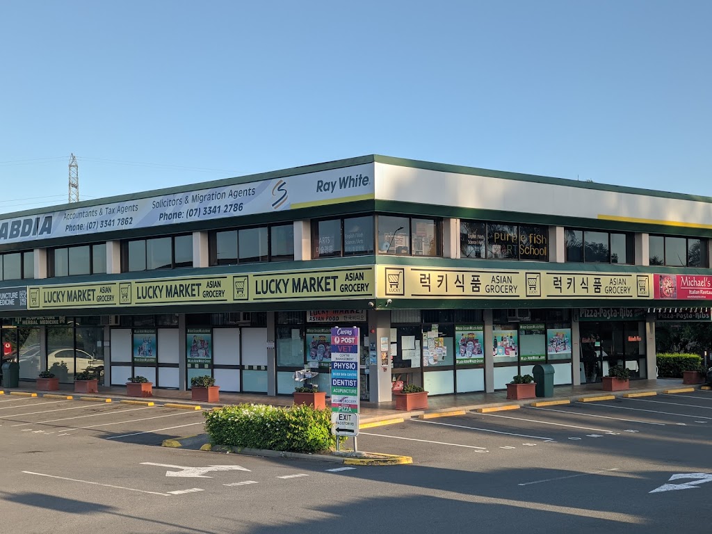 Lucky Mart | Shop 18/218 Padstow Rd, Eight Mile Plains QLD 4113, Australia | Phone: (07) 3841 8574