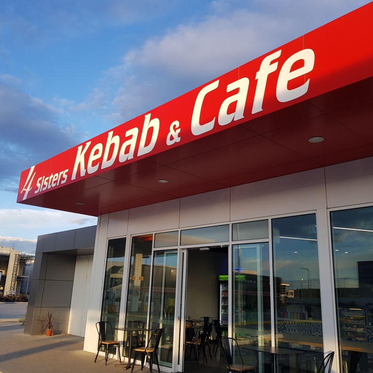 4 Sisters Kebab & Cafe | restaurant | 3/215/221 Greens Rd, Dandenong South VIC 3175, Australia | 0397947758 OR +61 3 9794 7758