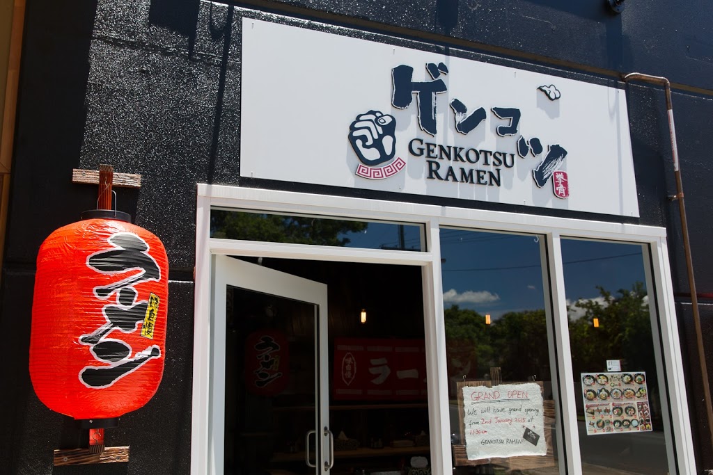 Genkotsu Ramen | 25/258 Warrigal Rd, Runcorn QLD 4113, Australia | Phone: 0416 292 167