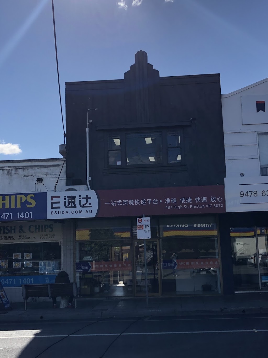 ESUDA By Evagon | 487 High St, Preston VIC 3072, Australia | Phone: 0426 040 015