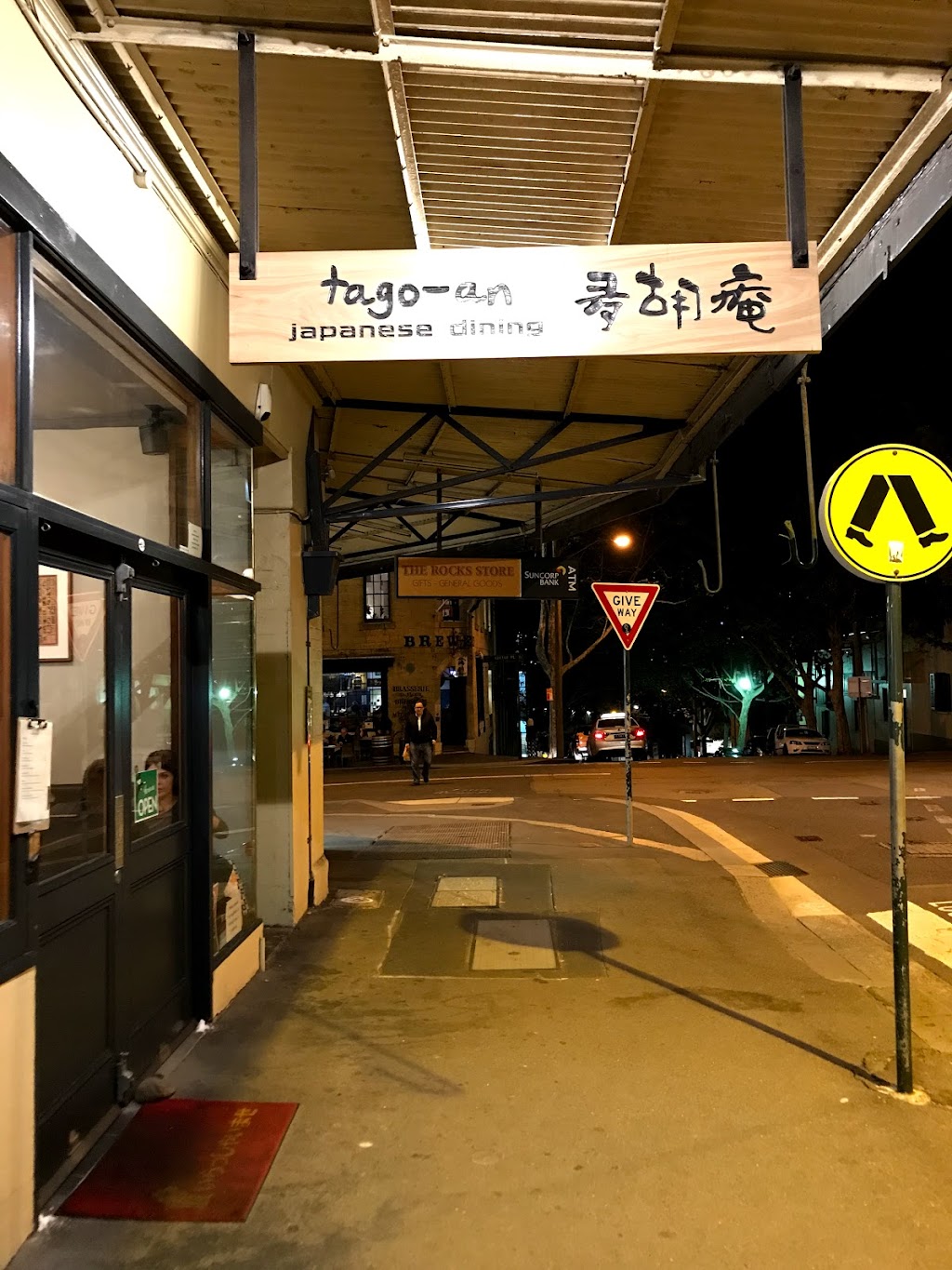 Tago-an | 25 Kent St, Millers Point NSW 2000, Australia | Phone: (02) 9252 3707