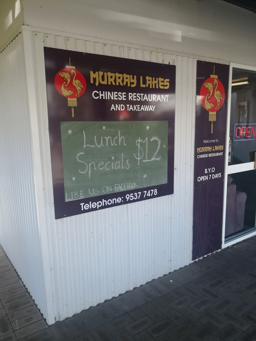 Murray Lakes Chinese Restaurant | restaurant | 131 S Yunderup Rd, South Yunderup WA 6208, Australia | 0895377478 OR +61 8 9537 7478