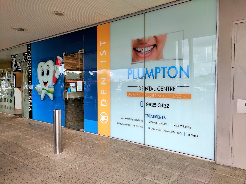 Plumpton Dental Surgery | dentist | Jersey Rd, Plumpton NSW 2761, Australia | 0296253432 OR +61 2 9625 3432