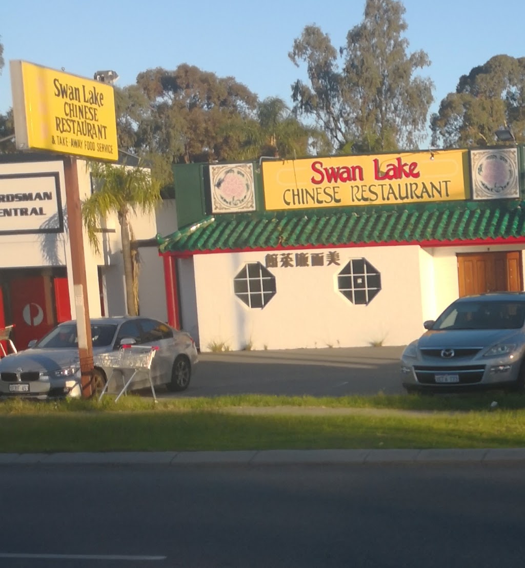 Swan Lake Chinese Restaurant | 1/3 Flynn St, Churchlands WA 6018, Australia | Phone: (08) 9387 6668