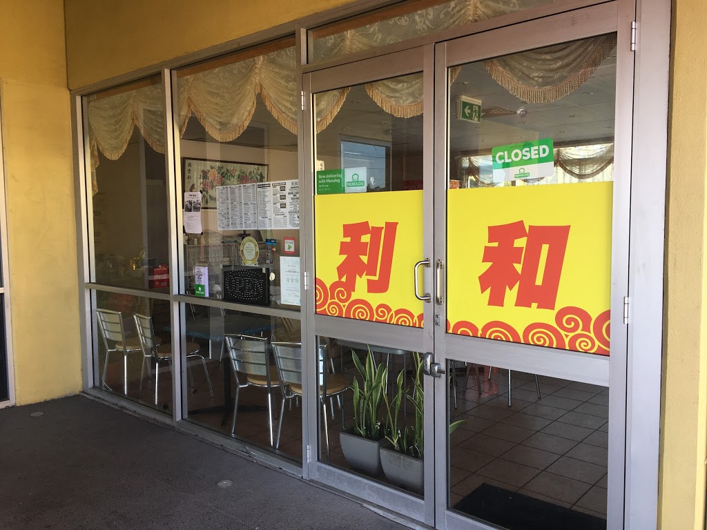 Arlington Oriental Restaurant | meal delivery | 10/7 Toombul Rd, Virginia QLD 4014, Australia | 0731588164 OR +61 7 3158 8164