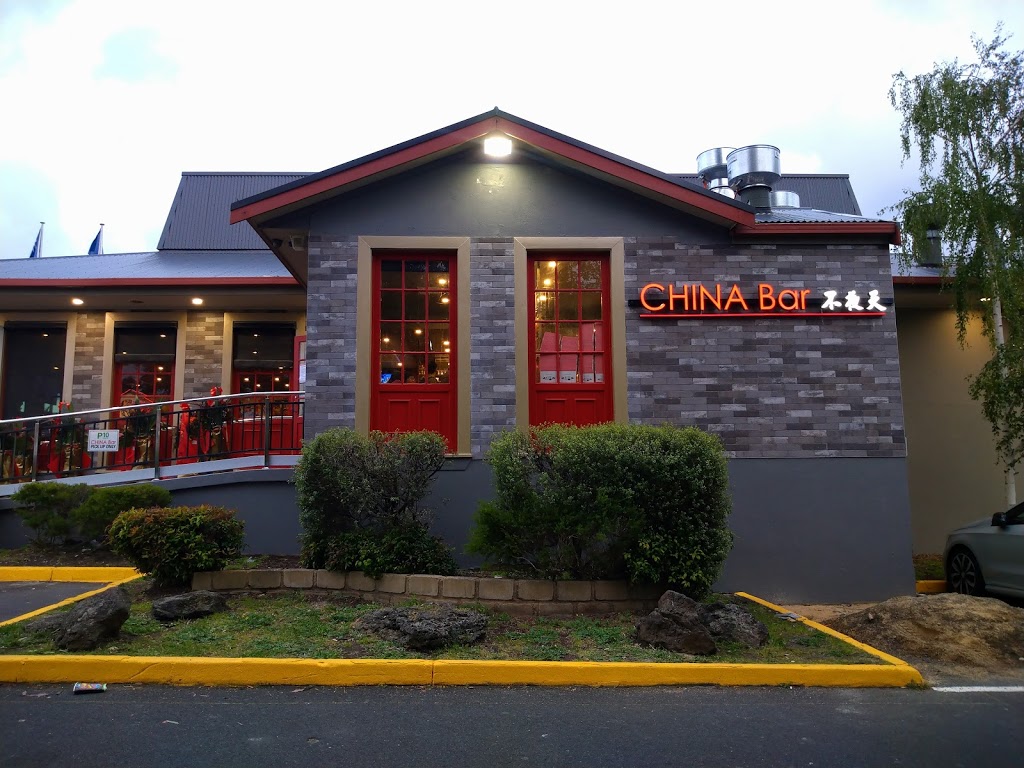 China Bar Doncaster (24 Hours) | restaurant | 558 Doncaster Rd, Doncaster VIC 3108, Australia | 0398488003 OR +61 3 9848 8003