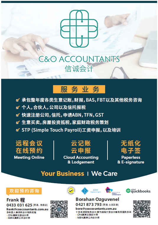 C&O Accountants | 36 Turton St, Sunnybank QLD 4109, Australia | Phone: 0433 031 625