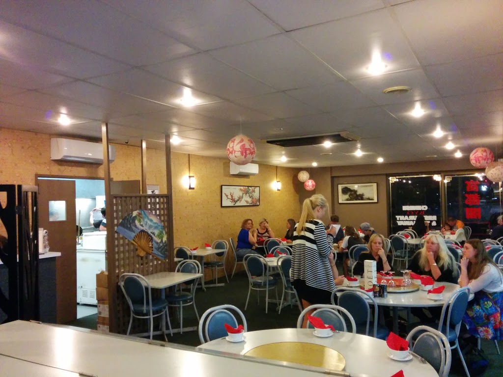Albany Court Chinese Restaurant | restaurant | Albany Creek Rd, Albany Creek QLD 4035, Australia | 0732641680 OR +61 7 3264 1680