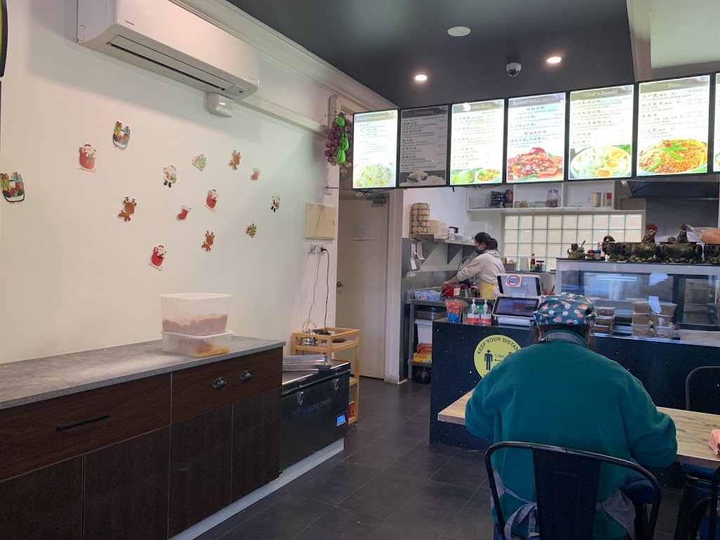 外婆小廚房Grandma Kitchen | 93A Orange St, Bentleigh East VIC 3165, Australia | Phone: 0421 818 539