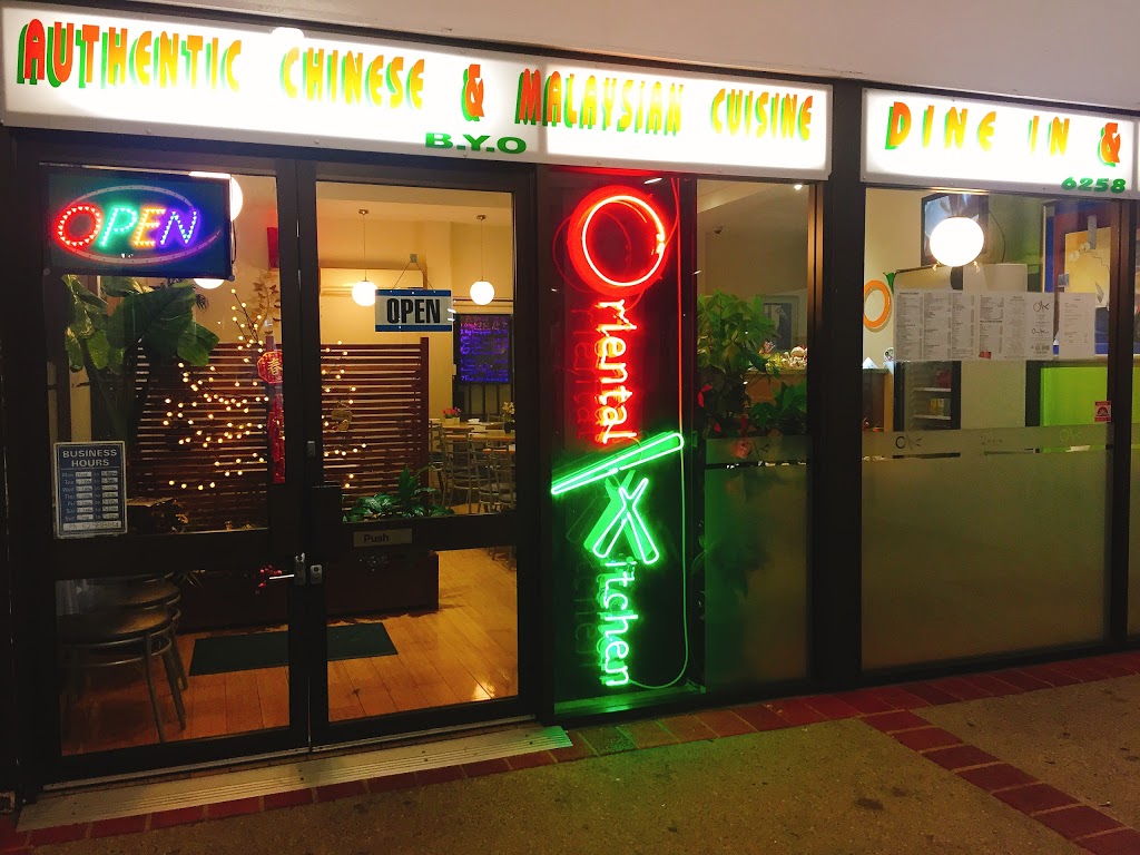 Oriental Kitchen | restaurant | 2 Charnwood Pl, Canberra ACT 2615, Australia | 0262588184 OR +61 2 6258 8184