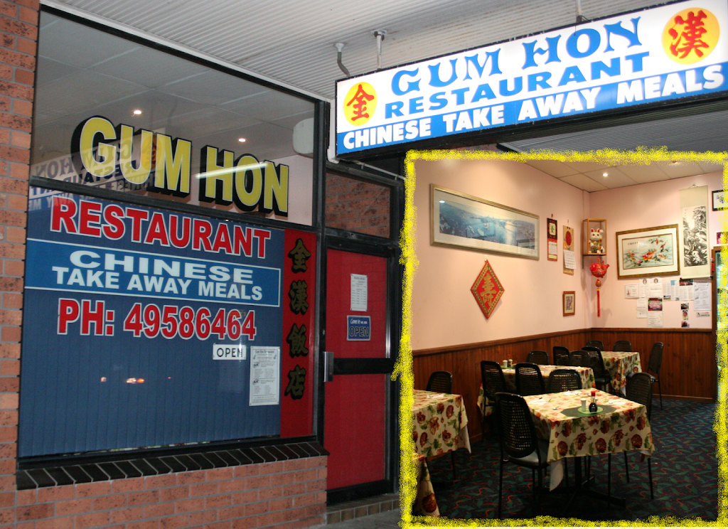 Gum Hon Restaurant | 3/35 Main Rd, Boolaroo NSW 2284, Australia | Phone: (02) 4958 6464