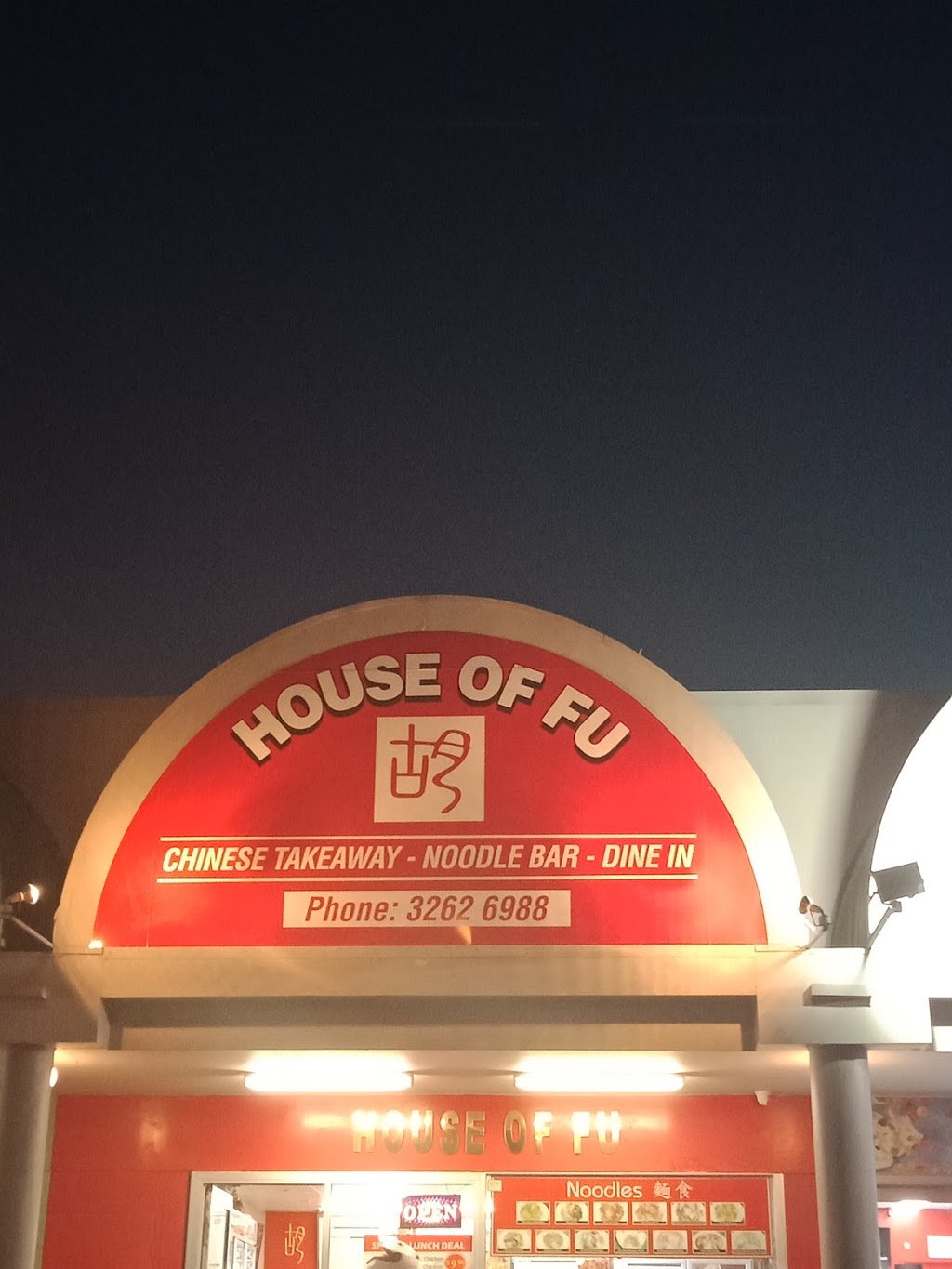 House of Fu | restaurant | 4/805-807 Sandgate Rd, Clayfield QLD 4011, Australia | 0732626988 OR +61 7 3262 6988